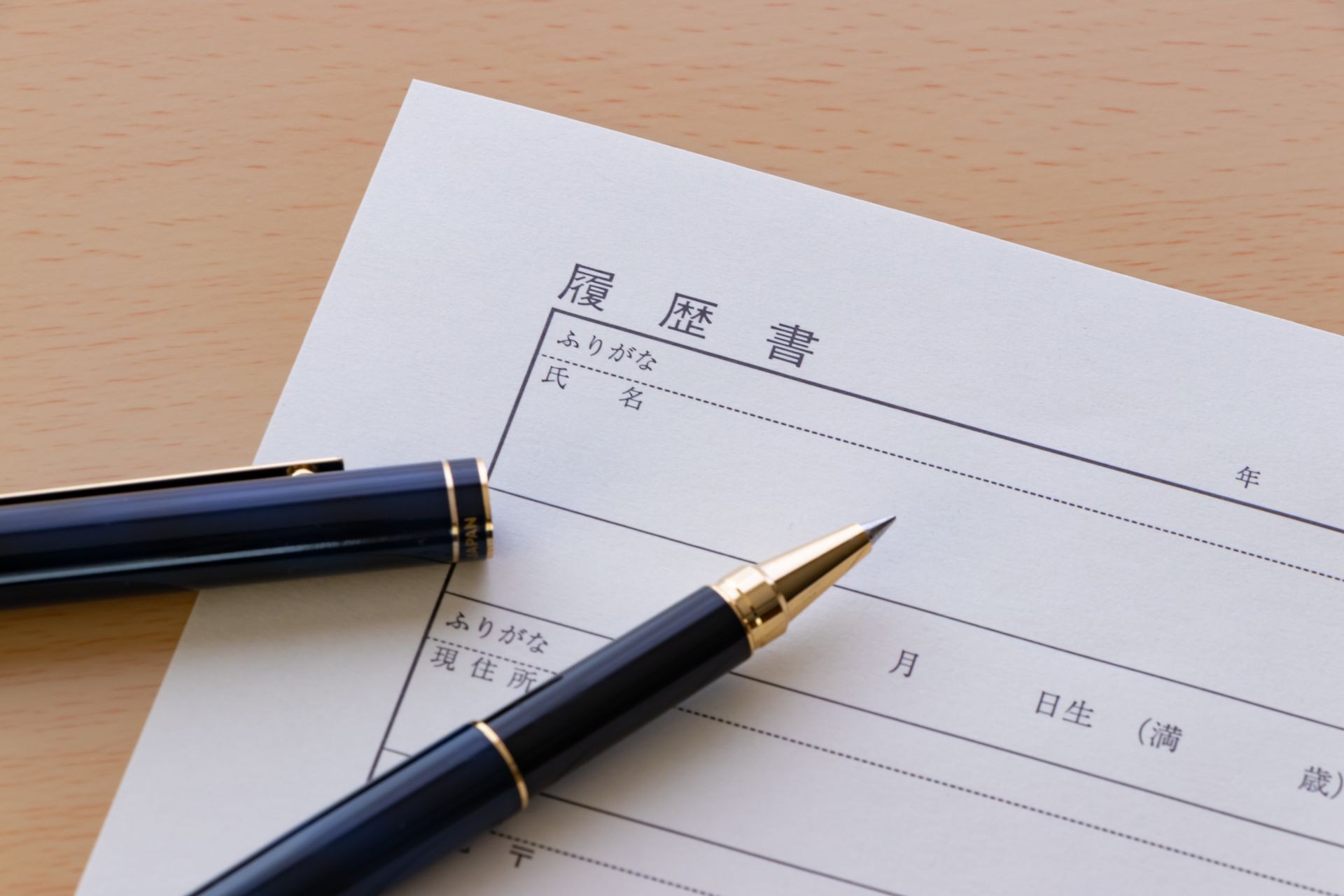 求人情報 | 沖縄周辺で足場の求人なら有限会社河瀬塾
